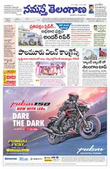 Namaste Telangana (Telangana)