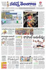 Namaste Telangana (Telangana)