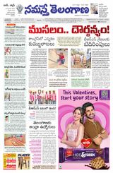 Namaste Telangana (Telangana)