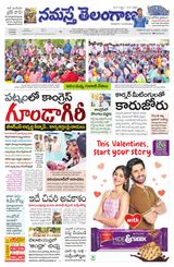 Namaste Telangana (Telangana)