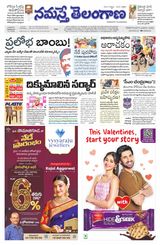 Namaste Telangana (Telangana)