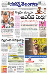 Namaste Telangana (Telangana)