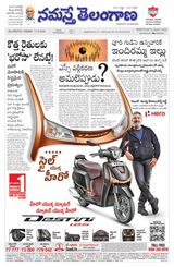 Namaste Telangana (Telangana)