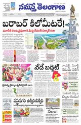 Namaste Telangana (Telangana)