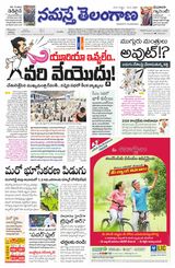 Namaste Telangana (Telangana)