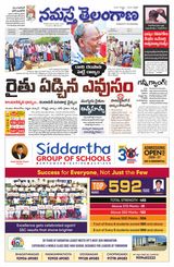 Namaste Telangana (Telangana)