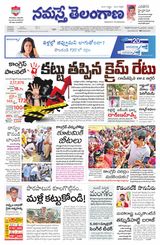 Namaste Telangana (Telangana)