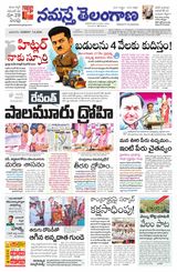 Namaste Telangana (Telangana)