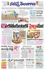 Namaste Telangana (Telangana)