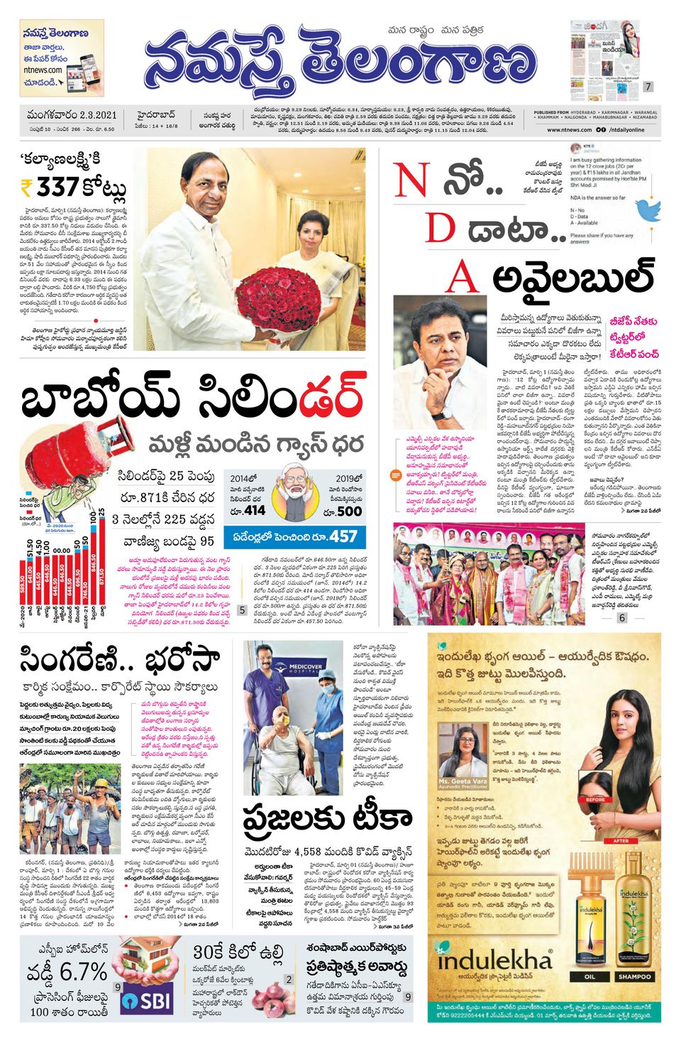 Telangana Today