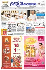 Namaste Telangana Hyderabad