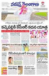 Namaste Telangana Hyderabad