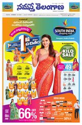 Namaste Telangana Hyderabad