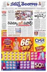 Namaste Telangana Hyderabad