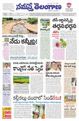 Namaste Telangana Hyderabad