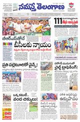 Namaste Telangana Hyderabad