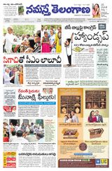 Namaste Telangana Hyderabad