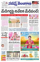 Namaste Telangana Hyderabad