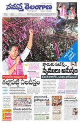 Namaste Telangana Hyderabad Namaste Telangana Hyderabad