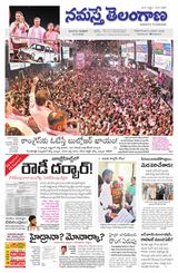 Namaste Telangana Hyderabad