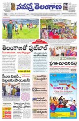 Namaste Telangana Hyderabad