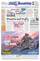 Namaste Telangana Hyderabad
