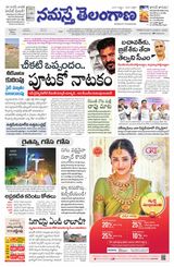Namaste Telangana Hyderabad