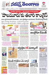 Namaste Telangana Hyderabad