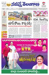 Namaste Telangana Hyderabad