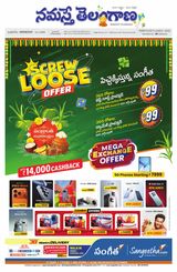 Namaste Telangana Hyderabad