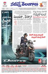 Namaste Telangana Hyderabad