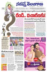 Namaste Telangana Hyderabad