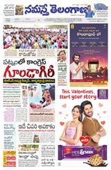 Namaste Telangana Hyderabad