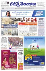 Namaste Telangana Hyderabad