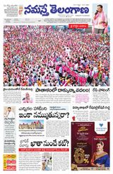 Namaste Telangana Hyderabad