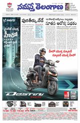 Namaste Telangana Hyderabad