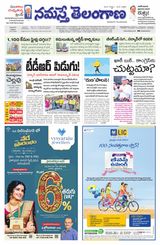 Namaste Telangana Hyderabad