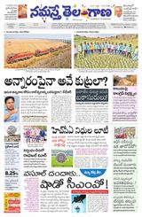 Namaste Telangana Hyderabad