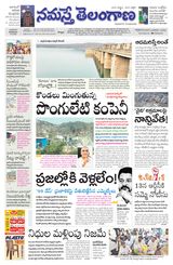 Namaste Telangana Hyderabad