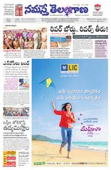 Namaste Telangana Hyderabad