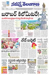 Namaste Telangana Hyderabad