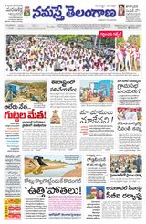 Namaste Telangana Hyderabad