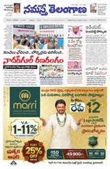 Namaste Telangana Hyderabad