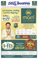 Namaste Telangana Hyderabad
