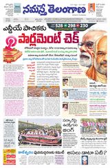 Namaste Telangana Hyderabad