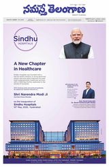 Namaste Telangana Hyderabad