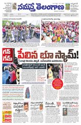 Namaste Telangana Hyderabad