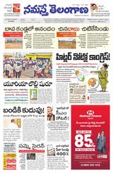 Namaste Telangana Hyderabad