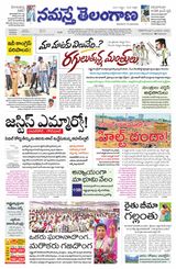 Namaste Telangana Hyderabad