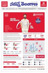 Namaste Telangana Hyderabad
